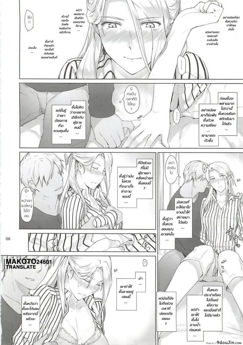 อ่านโดจิน บรรยากาศมันพาไป [jin] Nishimiya-san-chi no Katei Jijou (mtsp)