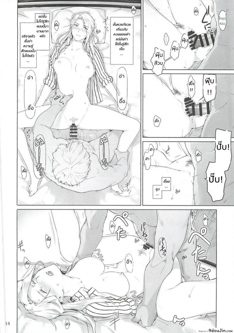 อ่านโดจิน บรรยากาศมันพาไป [jin] Nishimiya-san-chi no Katei Jijou (mtsp)