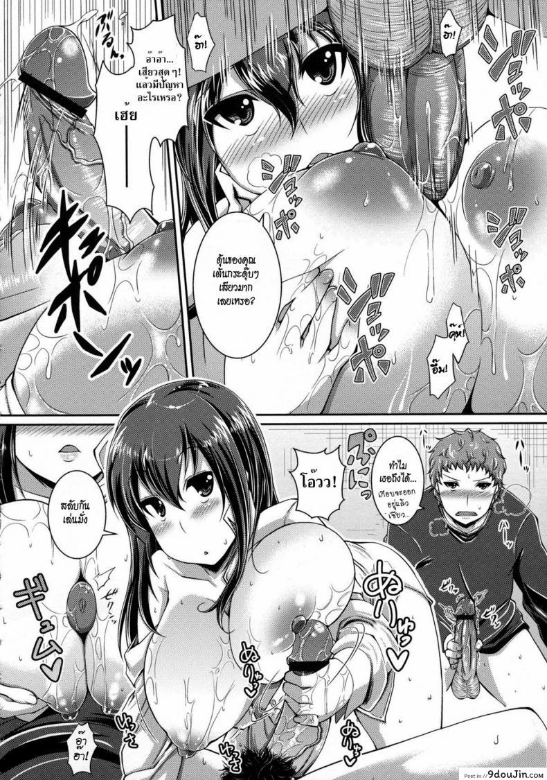 อ่านโดจิน นั่นคือความรักที่ฉันมีให้ [Satsuki Imonet] That Is Also A Form Of Love