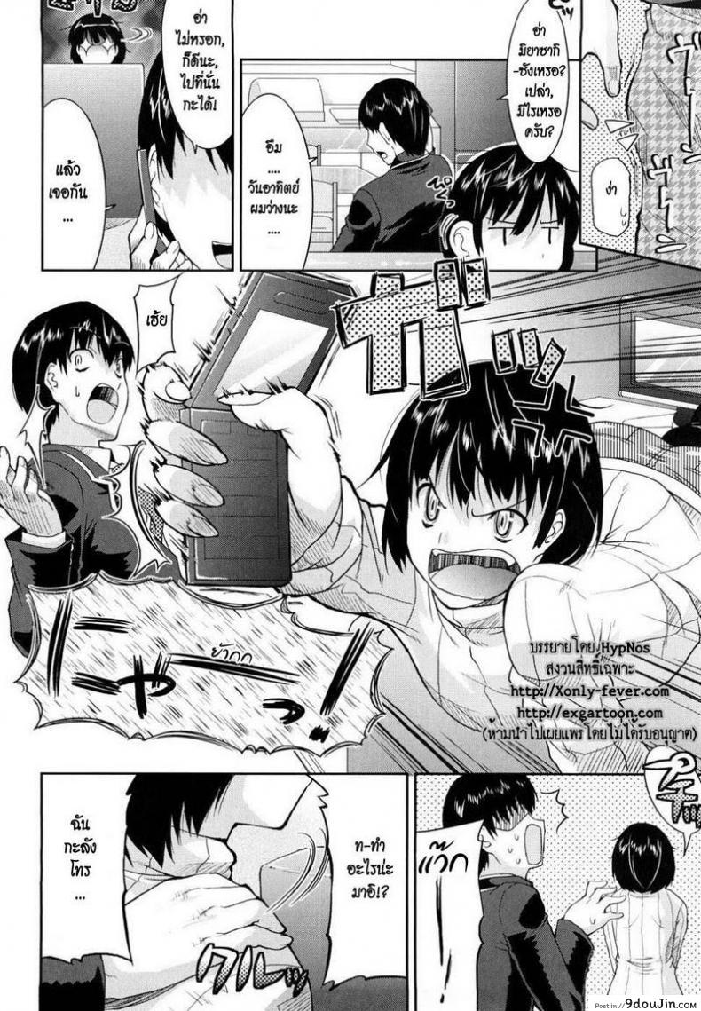 อ่านโดจิน น้องสาวขี้หวง [Utamaro] Amamai, Amamai After Story