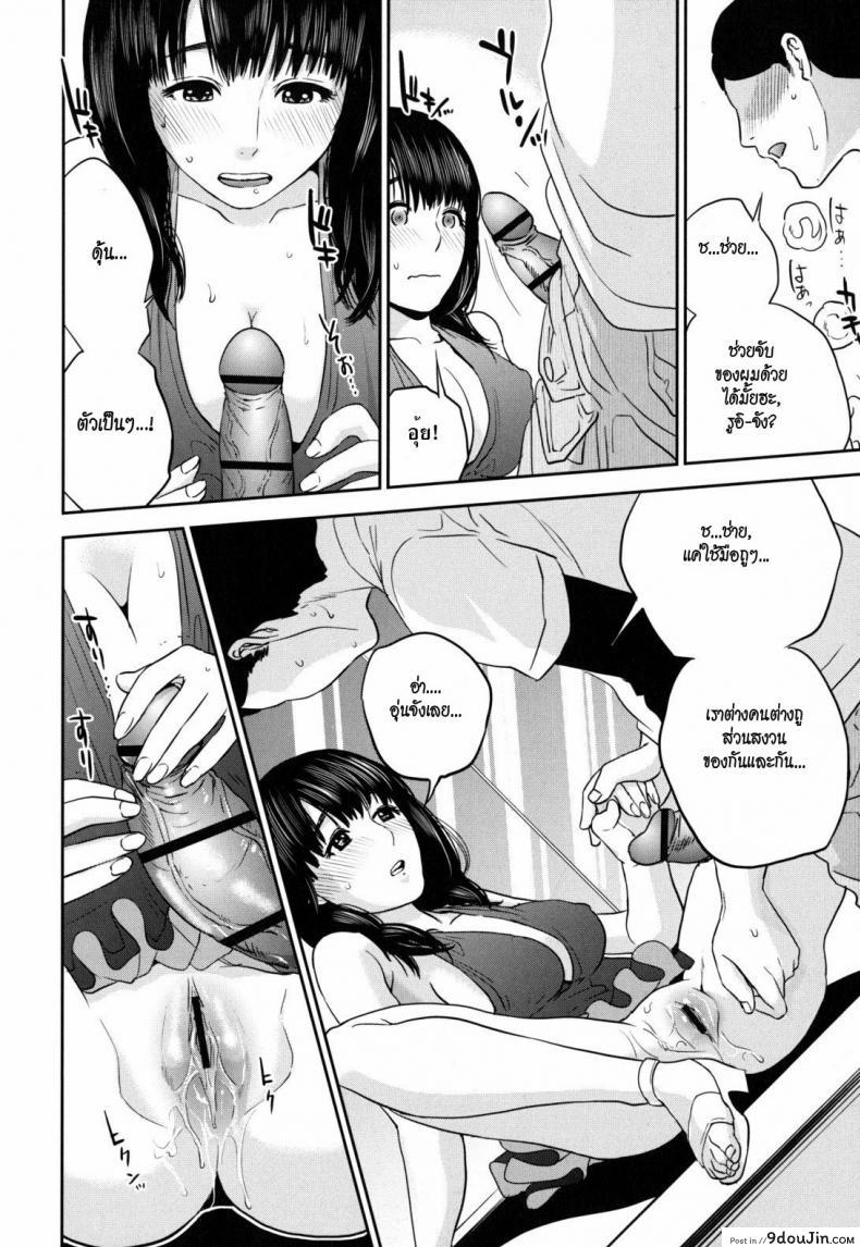 อ่านโดจิน ผมจะสร้างความมั่นใจให้เธอเอง Idol power up! up!