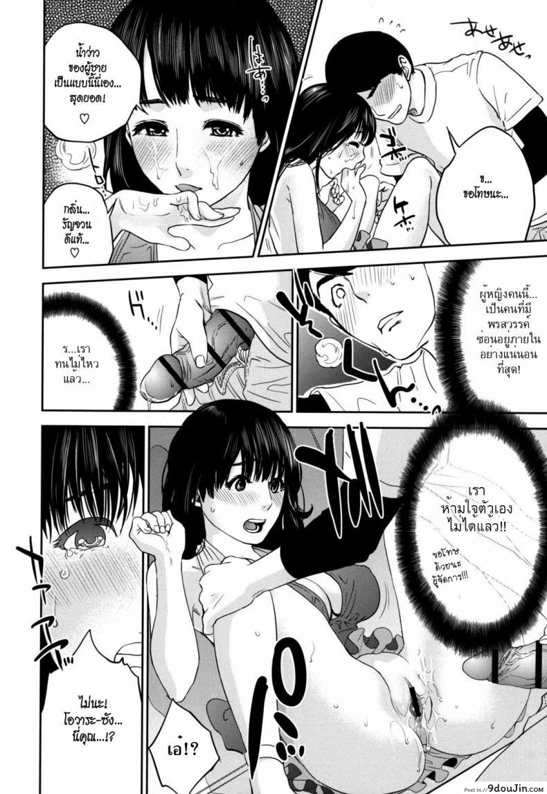 อ่านโดจิน ผมจะสร้างความมั่นใจให้เธอเอง Idol power up! up!