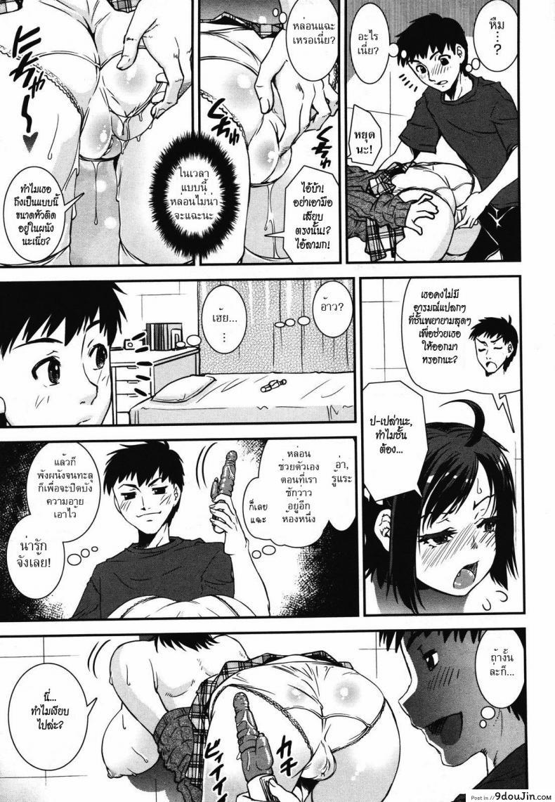 อ่านโดจิน พี่สาวของผมกับช่องว่างระหว่างห้อง [Shinama] Ana kara Imouto | With My Sister Through A Hole (COMIC Megastore 2011-09)