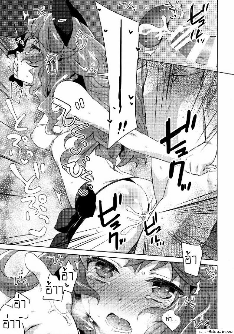 อ่านโดจิน เยิ้มเพราะครีมกันแดด SUMMER VERSION (Granblue Fantasy)