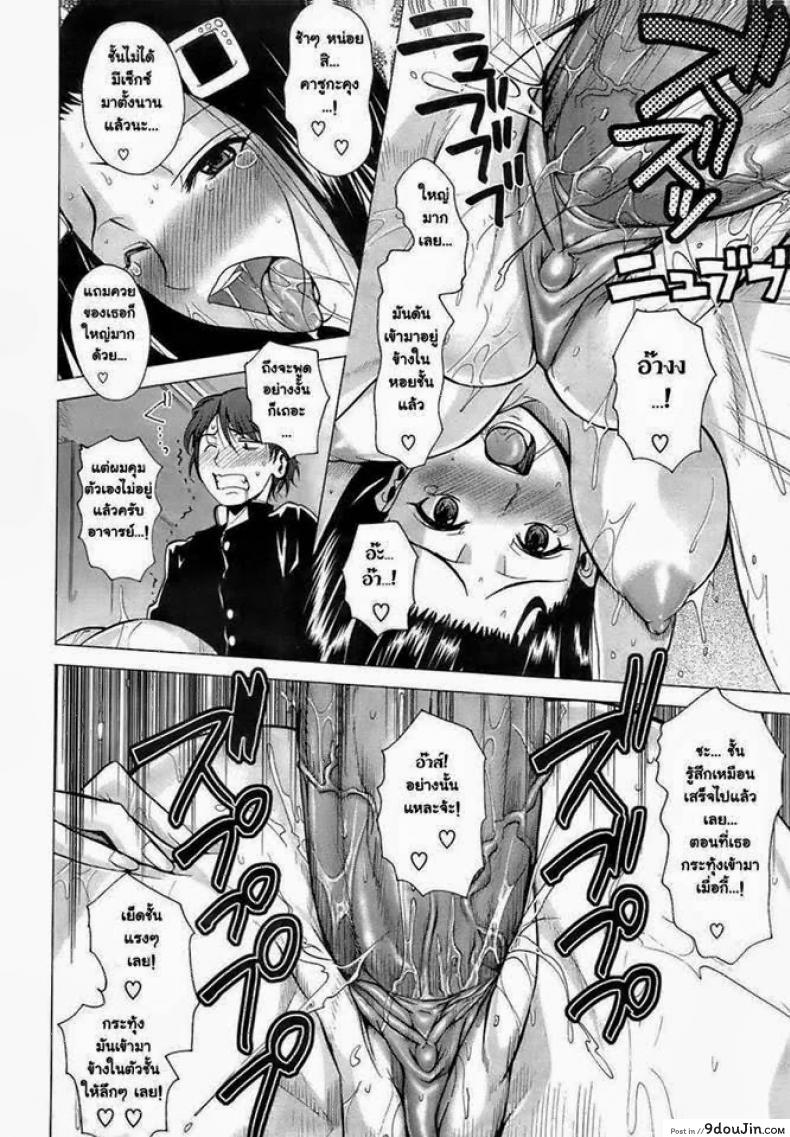 อ่านโดจิน ดอกซากุระที่บานสะพรั่ง (Fuetakishi) Cherry Blossom Nude