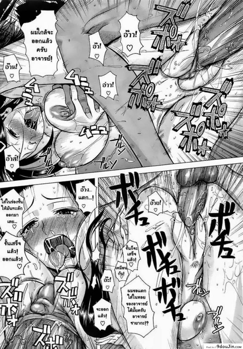 อ่านโดจิน ดอกซากุระที่บานสะพรั่ง (Fuetakishi) Cherry Blossom Nude