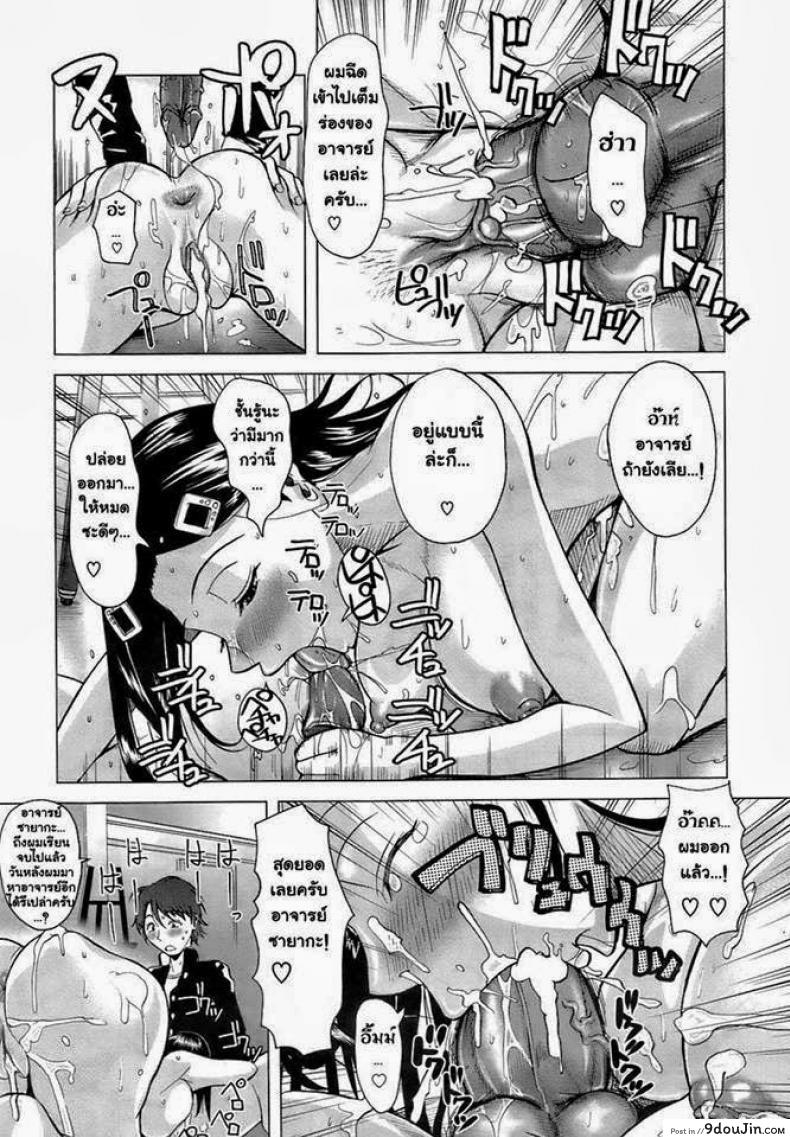 อ่านโดจิน ดอกซากุระที่บานสะพรั่ง (Fuetakishi) Cherry Blossom Nude