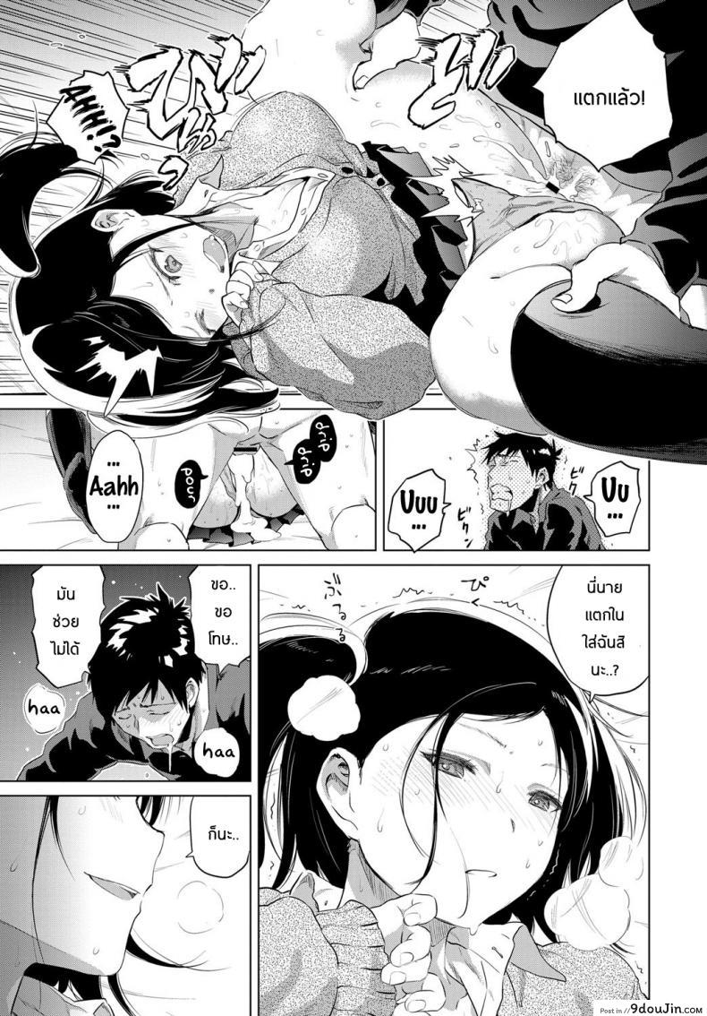 อ่านโดจิน ผูกปิ้นโตสาวข้างบ้าน [Nokin] Uiuishii Futari (COMIC BAVEL 2017-01)