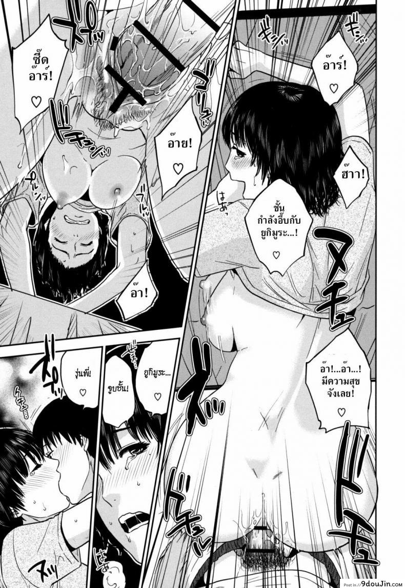 อ่านโดจิน เหตุผลที่ชั้นอยากให้นายเมา Passed Out Drunk Game