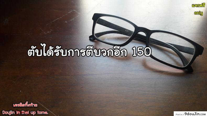 อ่านโดจิน จุดเริ่มต้นความสัมพันธ์ [Itaba Hiroshi] Natsu, Kanojo ga Dekimashita (COMIC Anthurium 2016-08)