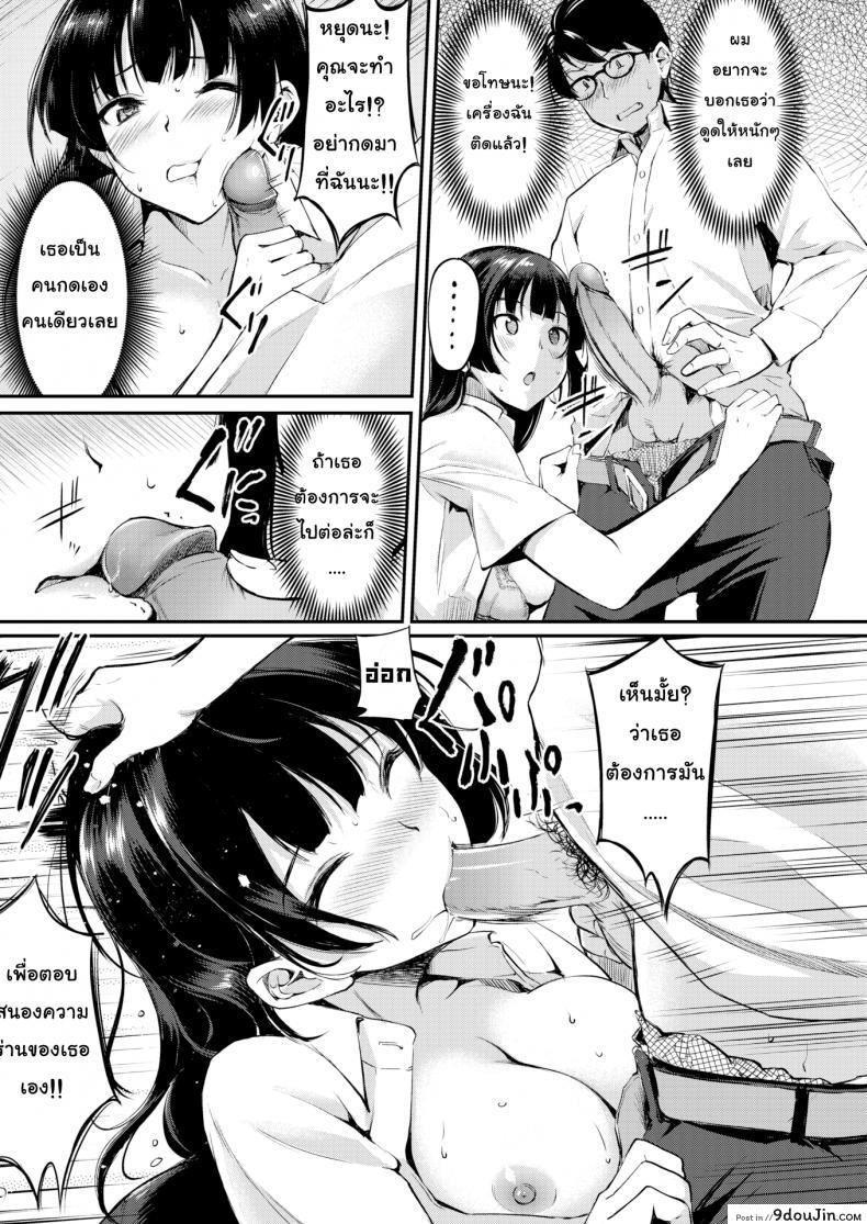 อ่านโดจิน เล่นบทตามนิยาย [Regudeku] As Long as It's Fiction