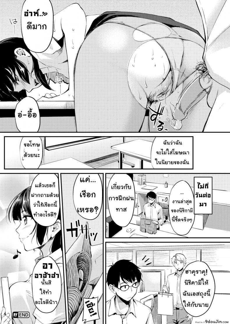 อ่านโดจิน เล่นบทตามนิยาย [Regudeku] As Long as It's Fiction