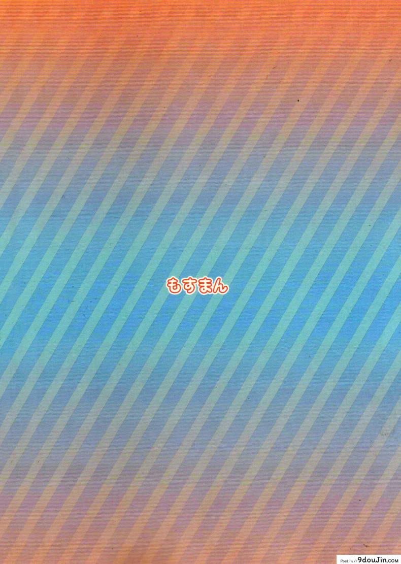 อ่านโดจิน ช่างภาพกับสาวน้อยใจแตก [henreader] Kawaiku Totte - Please Take Me Cutely (mothman)