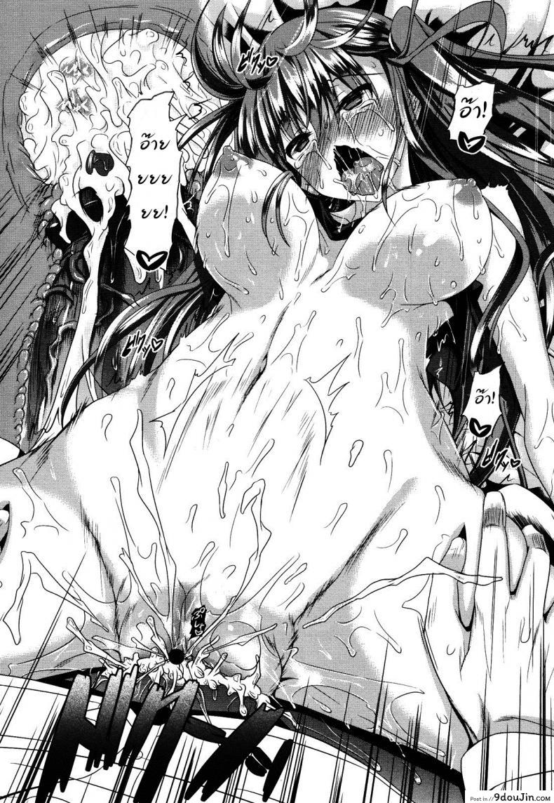 อ่านโดจิน เพื่อนสมัยสาวน้อยจอมจุ้น [Fukuyama Naoto] A Madder Red Childhood Friend