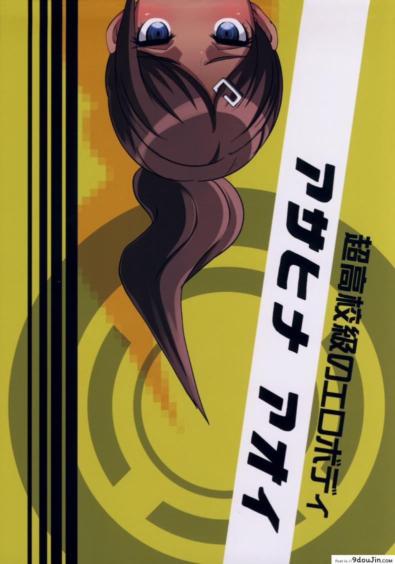 อ่านโดจิน ตามล่าฆาตกรสุดหื่น Inranronpa