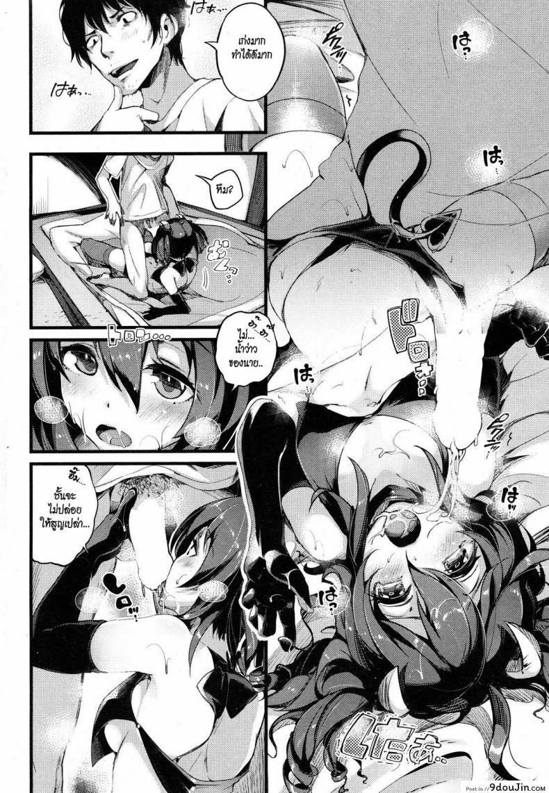 อ่านโดจิน ปีศาจสาวฝึกหัด [Pyon-Kti] Crawling Darling