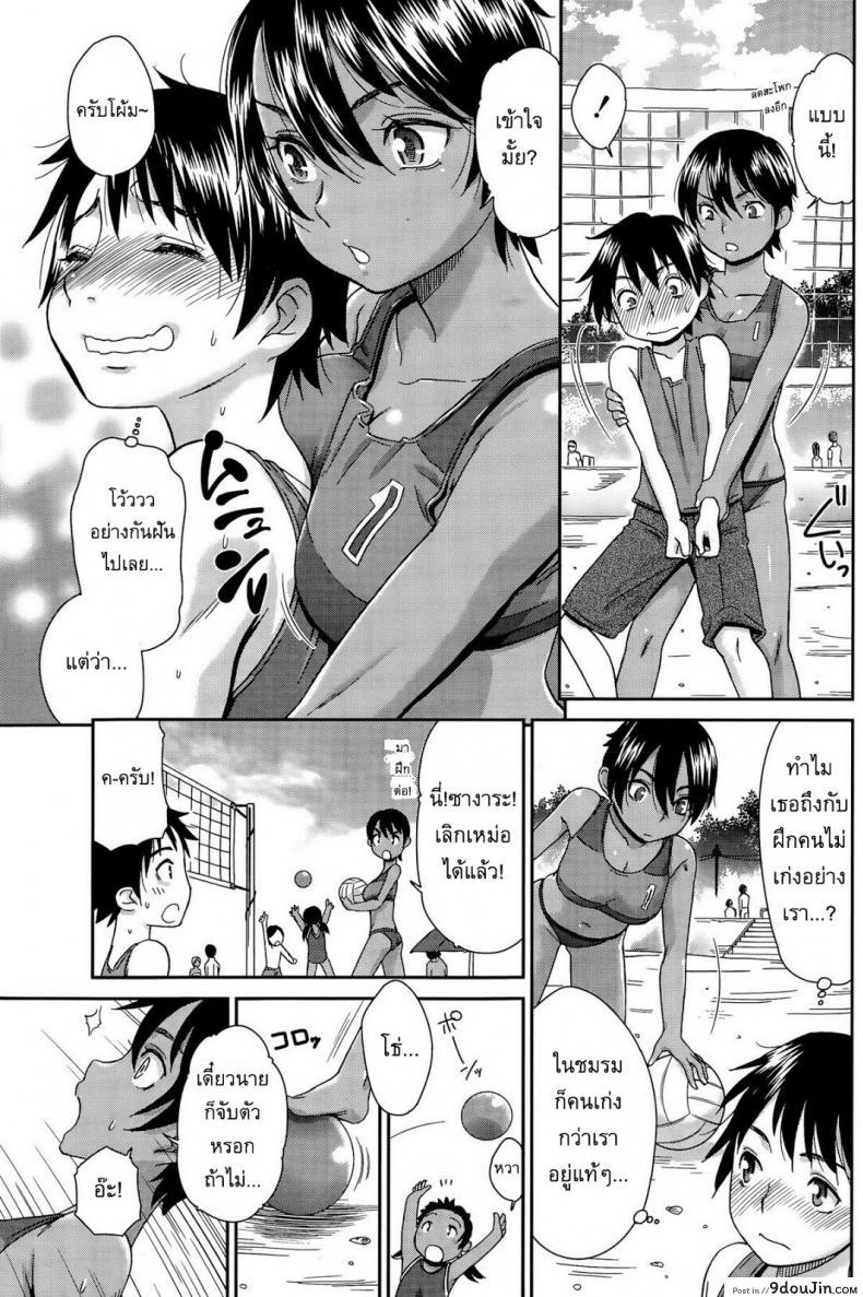 อ่านโดจิน ฝึกกันที่ชายหาด [Momonosuke] private lesson at the beach