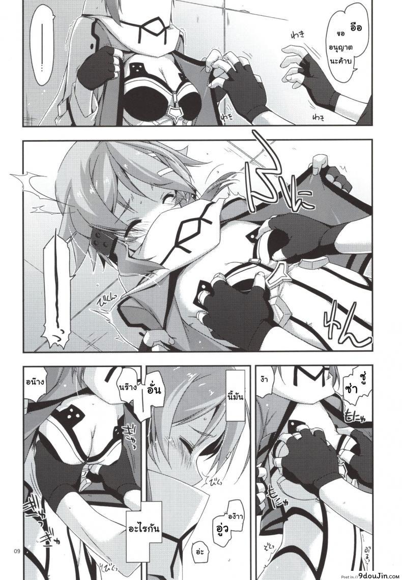 อ่านโดจิน เริ่มจากจับ แล้วขยับลงล่าง (C88) [Angyadow (Shikei)] Crack (Sword Art Online)