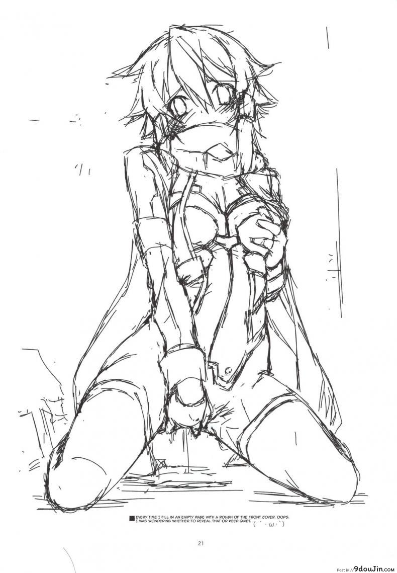 อ่านโดจิน เริ่มจากจับ แล้วขยับลงล่าง (C88) [Angyadow (Shikei)] Crack (Sword Art Online)