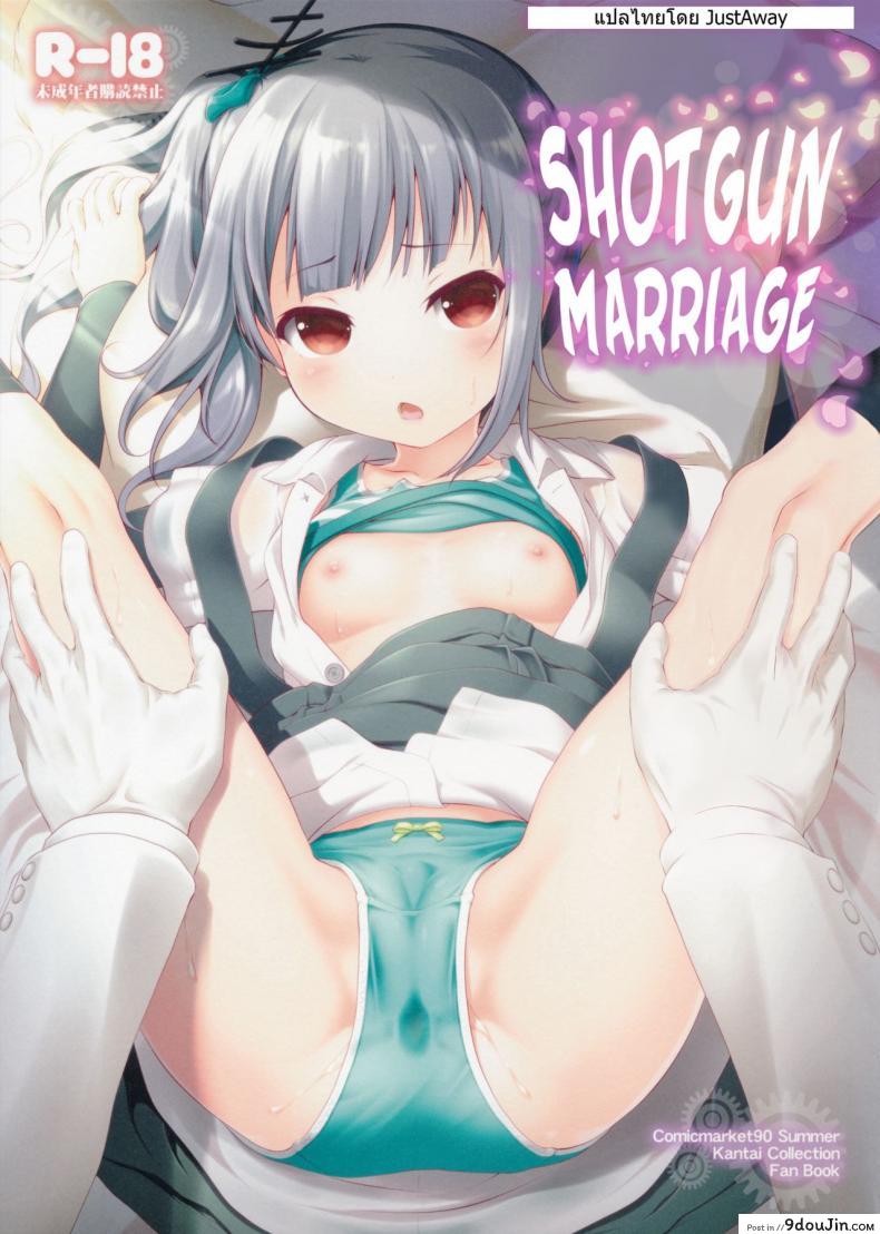อ่านโดจิน ผู้การแอบถ่ายสาวน้อย (C90) [KAMINENDO.CORP (Akazawa RED)] Dekikon Kakko Kari - Shotgun Marriage (Kantai Collection -KanColle-)