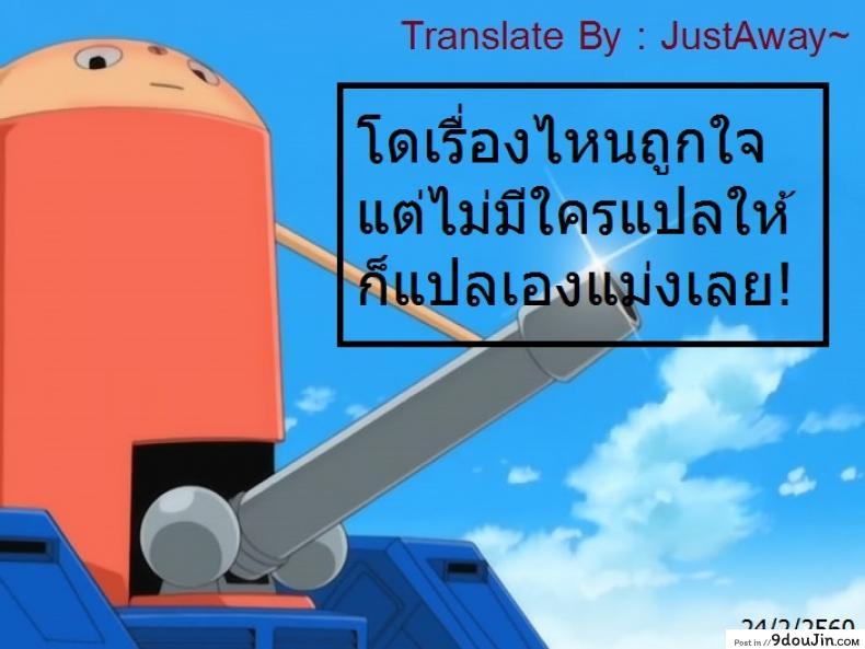 อ่านโดจิน ผู้การแอบถ่ายสาวน้อย (C90) [KAMINENDO.CORP (Akazawa RED)] Dekikon Kakko Kari - Shotgun Marriage (Kantai Collection -KanColle-)