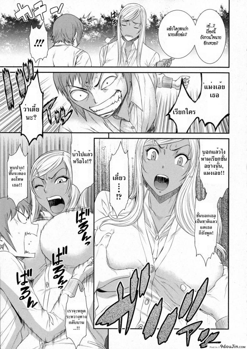 อ่านโดจิน ตัวเล็กแต่เซ็กส์จัด [sunagawa tara] Kaerimichi | On The Way Home