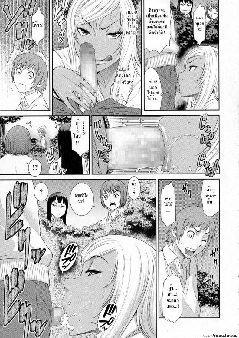 อ่านโดจิน ตัวเล็กแต่เซ็กส์จัด [sunagawa tara] Kaerimichi | On The Way Home