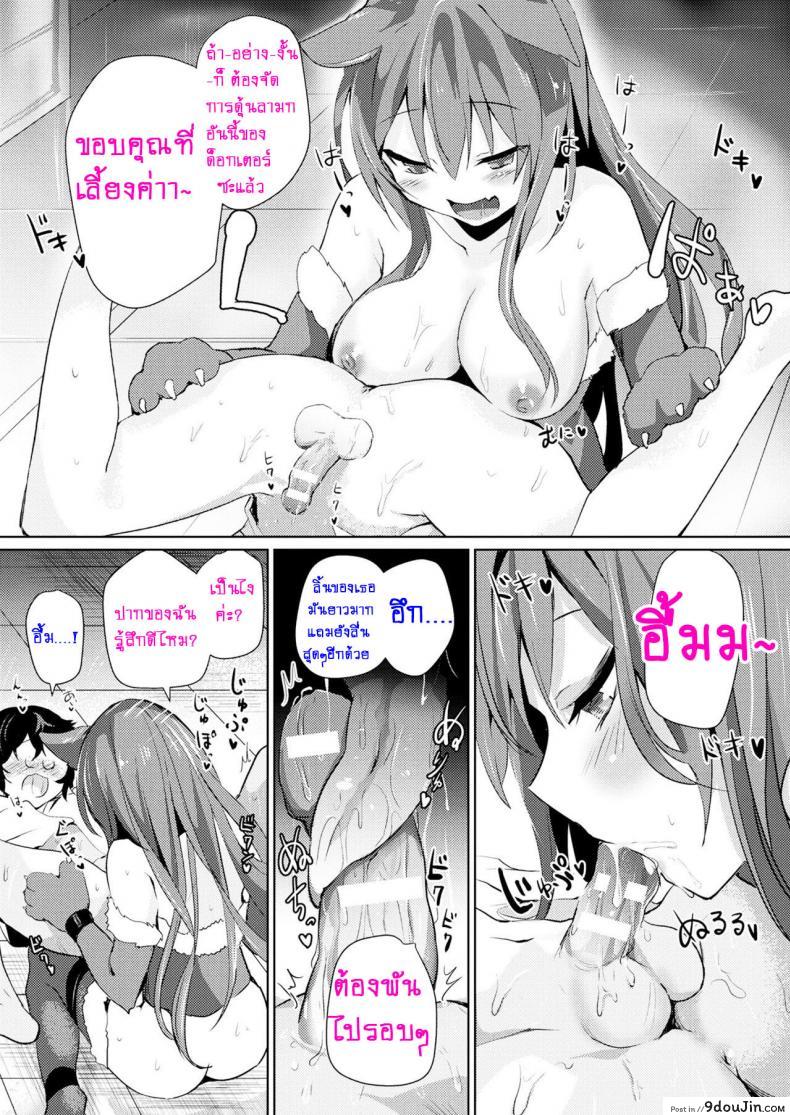 อ่านโดจิน รอคนมาทำท้อง [Amamitu Kousuke] Kenja no Yuuutsu (COMIC Unreal 2017-08 Vol. 68)