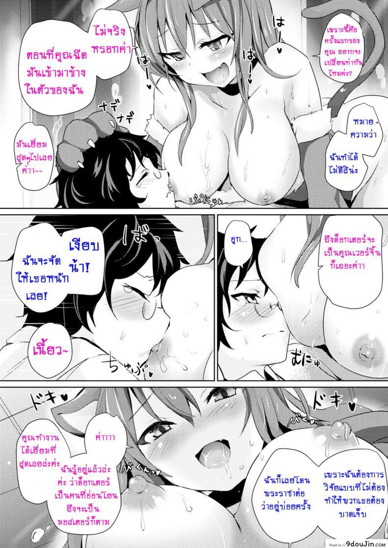 อ่านโดจิน รอคนมาทำท้อง [Amamitu Kousuke] Kenja no Yuuutsu (COMIC Unreal 2017-08 Vol. 68)