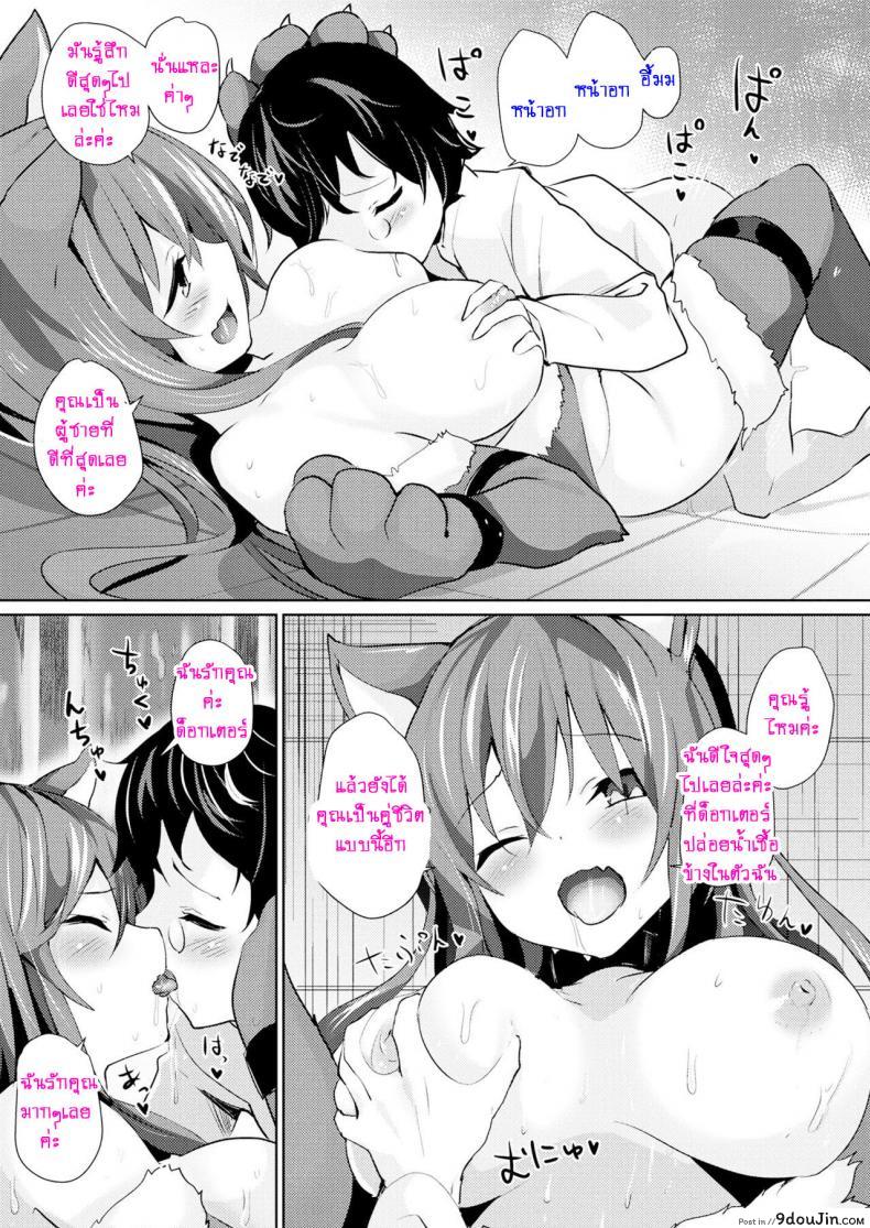 อ่านโดจิน รอคนมาทำท้อง [Amamitu Kousuke] Kenja no Yuuutsu (COMIC Unreal 2017-08 Vol. 68)