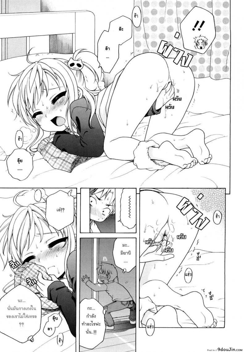 อ่านโดจิน ความฝันของ มิยาบิ Miyabi Dream