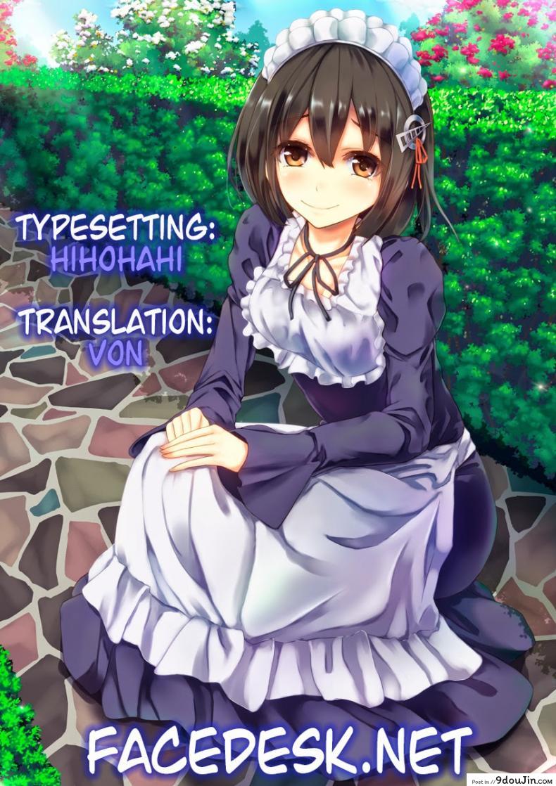 อ่านโดจิน นายน้อยเอาแต่ใจ [Hisasi] Maid In Secret After