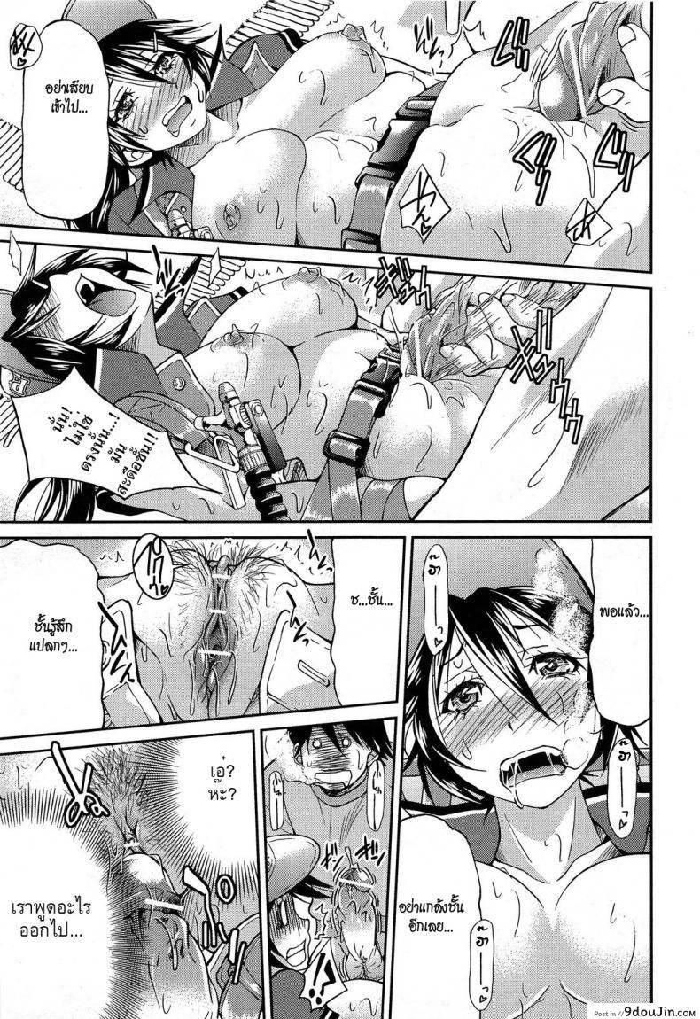 อ่านโดจิน สาวเชียร์เบียร์ [Inoue Yoshihisa] My Beer Sales Costume