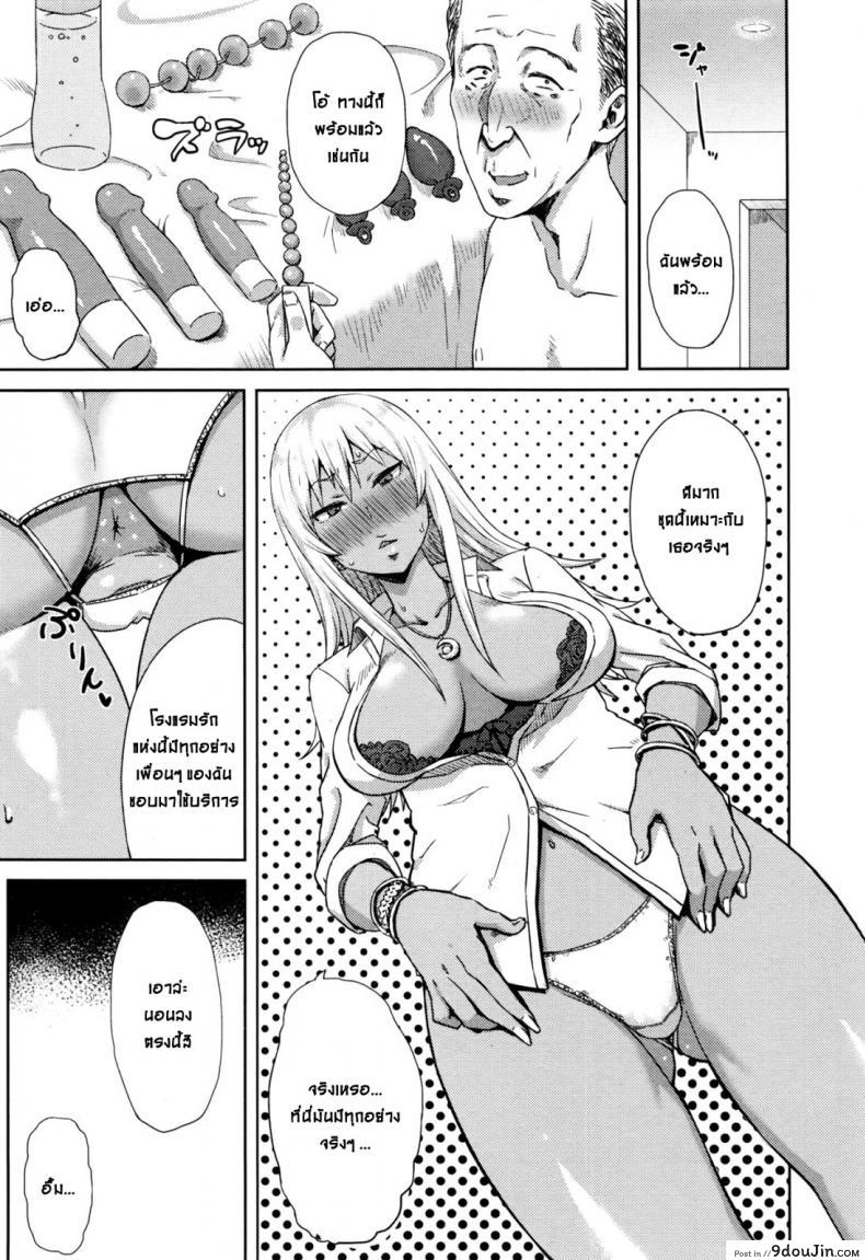 อ่านโดจิน ลุงฟิตเพราะปิ๊หนู Uncle