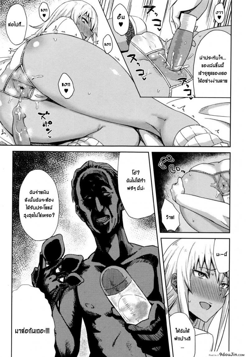 อ่านโดจิน ลุงฟิตเพราะปิ๊หนู Uncle