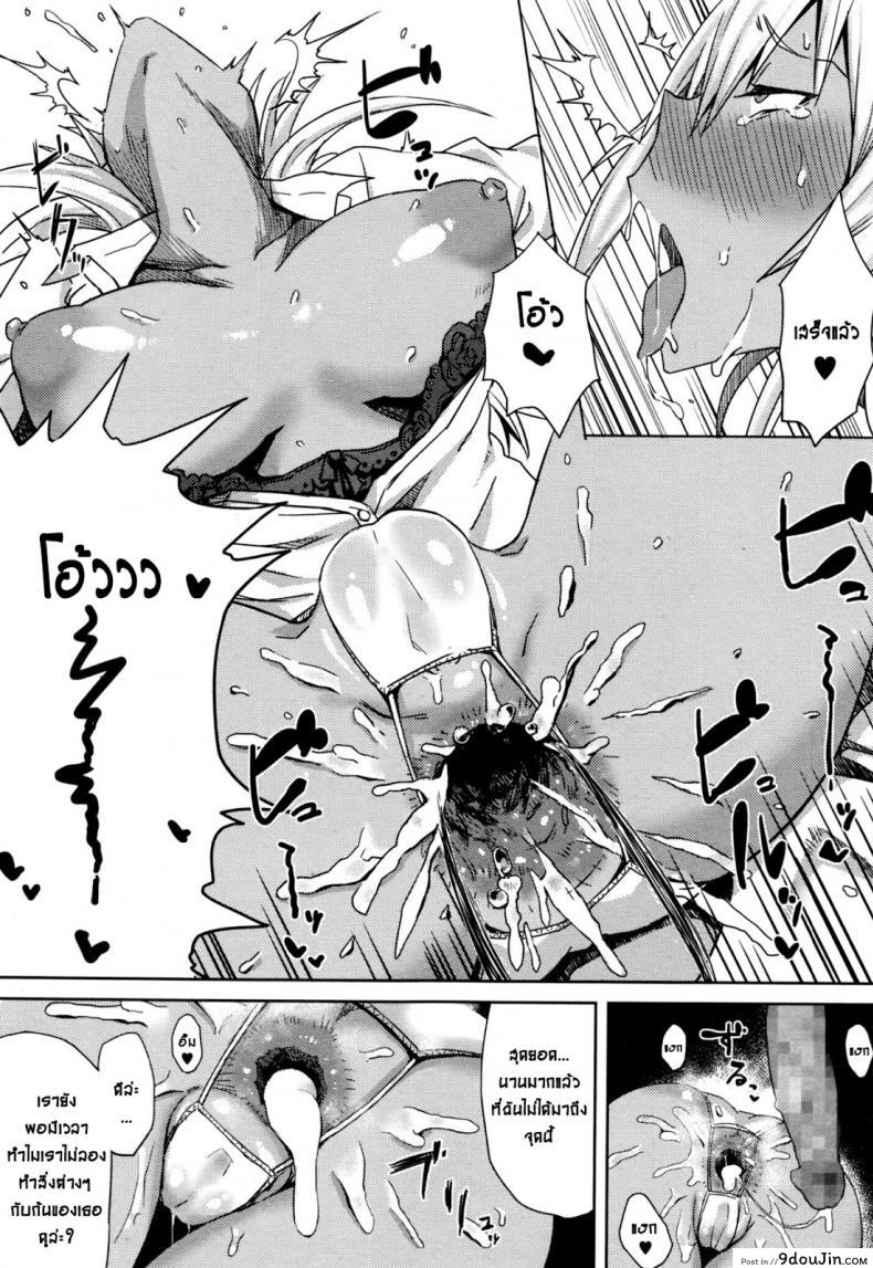 อ่านโดจิน ลุงฟิตเพราะปิ๊หนู Uncle