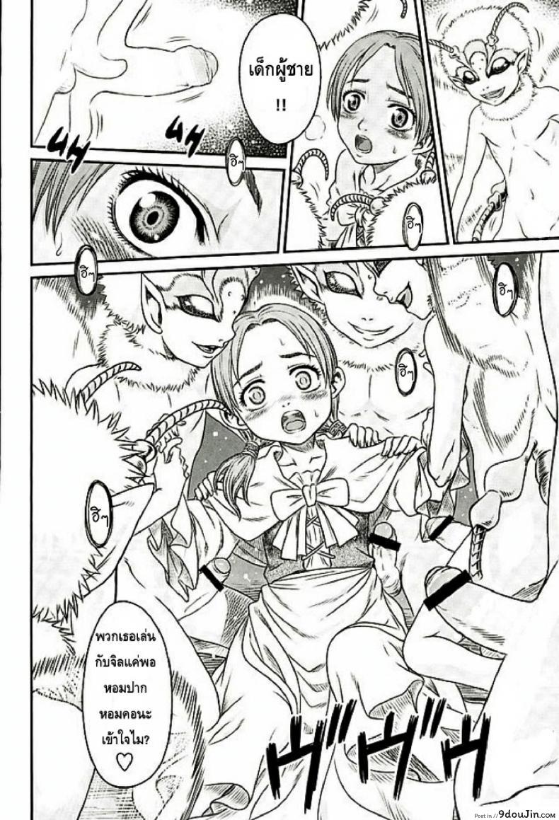 อ่านโดจิน เบอร์เซิร์ก - เมื่อปีกผลิบาน [Patapata Rosine]