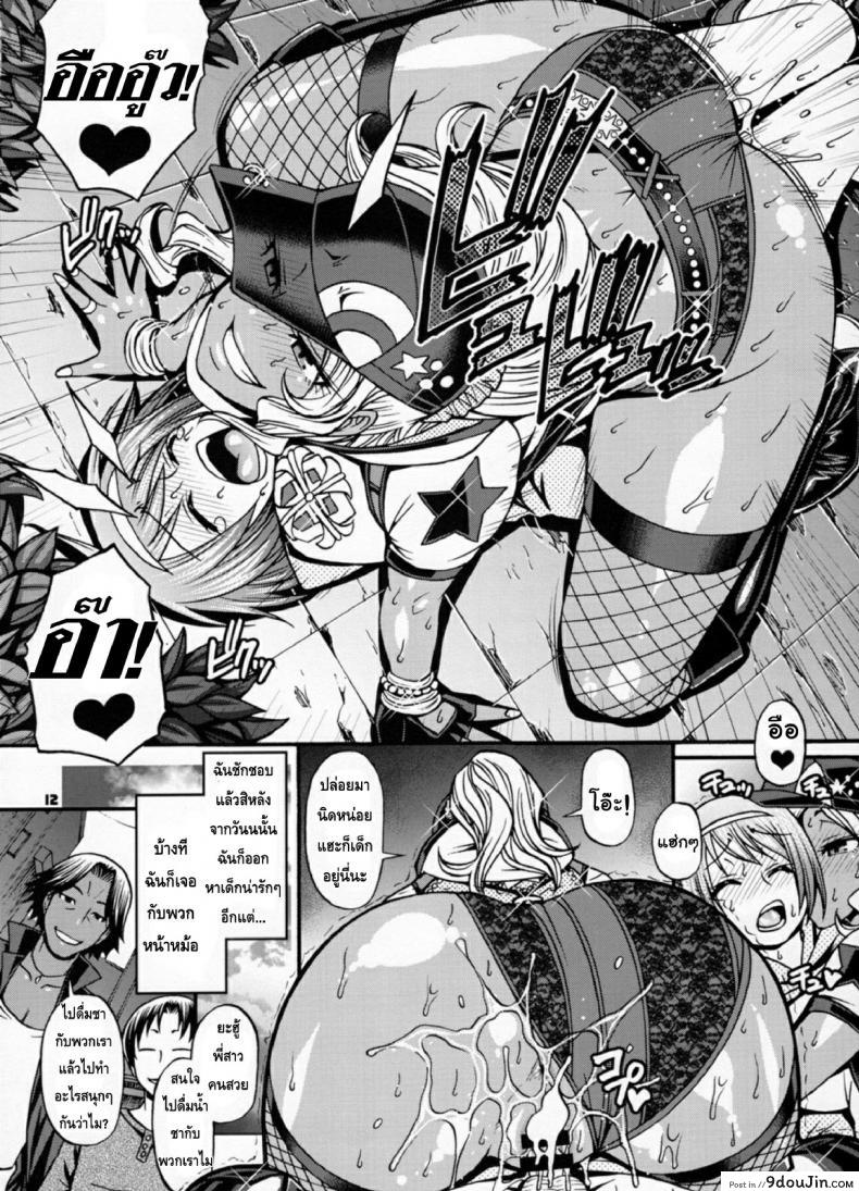 อ่านโดจิน โปเกม่อน Go รัก Go เลิฟ [CELLULOID-ACME (Chiba Toshirou)] Snack Kankaku de H shiyo (Pokémon GO)