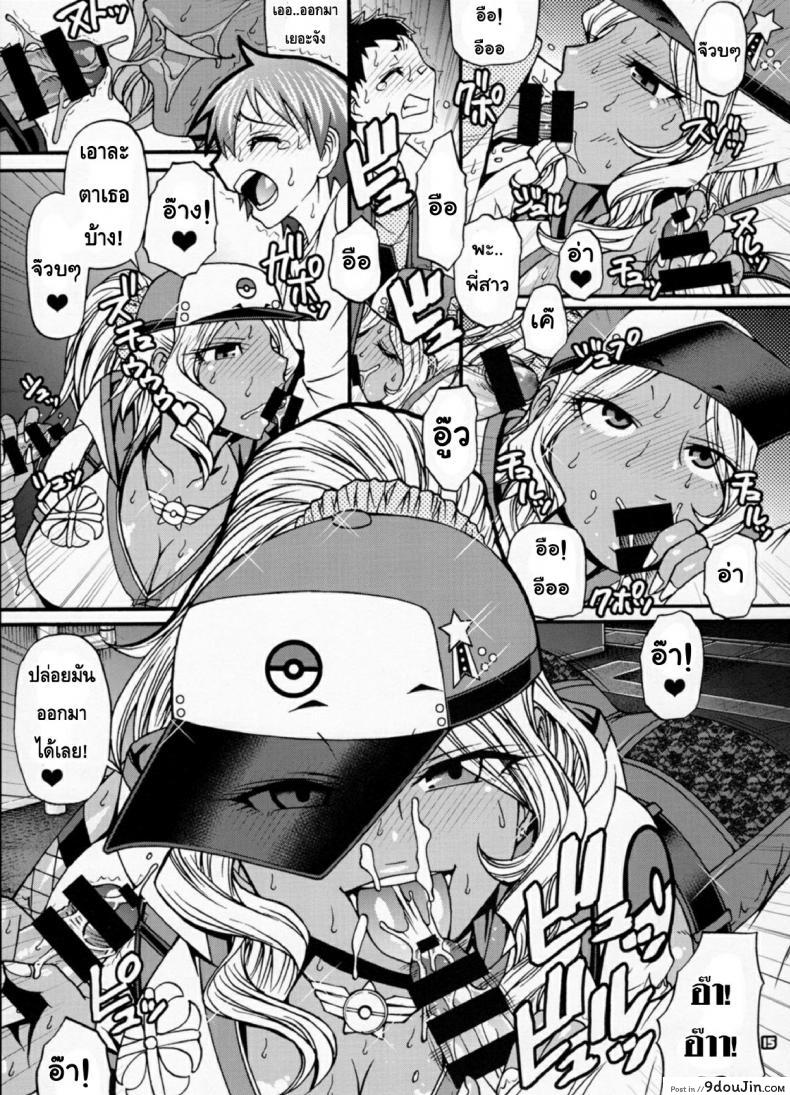 อ่านโดจิน โปเกม่อน Go รัก Go เลิฟ [CELLULOID-ACME (Chiba Toshirou)] Snack Kankaku de H shiyo (Pokémon GO)