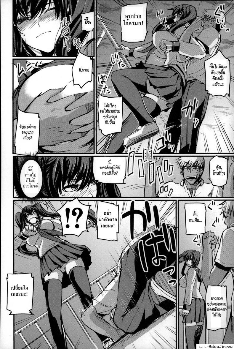 อ่านโดจิน อย่าเพิ่งคิดสั้น เพราะฉันอยากอึ้บเธอ [Nishi Shizumu] Jisatsu no Tomekata - How To Stop A Suicide