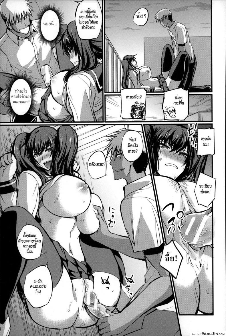 อ่านโดจิน อย่าเพิ่งคิดสั้น เพราะฉันอยากอึ้บเธอ [Nishi Shizumu] Jisatsu no Tomekata - How To Stop A Suicide