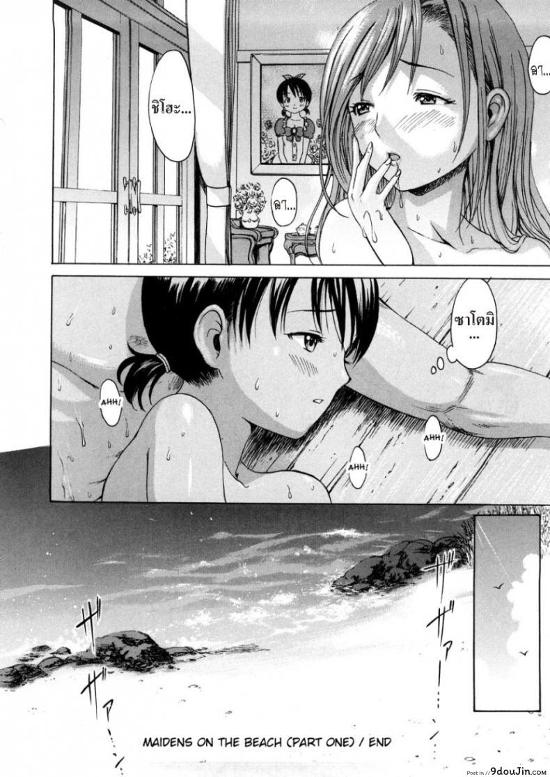 อ่านโดจิน เธอกับเขา เราสามคน [Kick Ass]