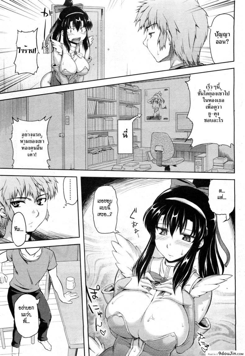 อ่านโดจิน คอสเพลย์ยั่วเซ็กส์ Cosplay Sexy