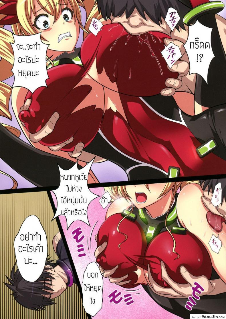 อ่านโดจิน นมท่านประธานแคลร์ Milk [Hundred]