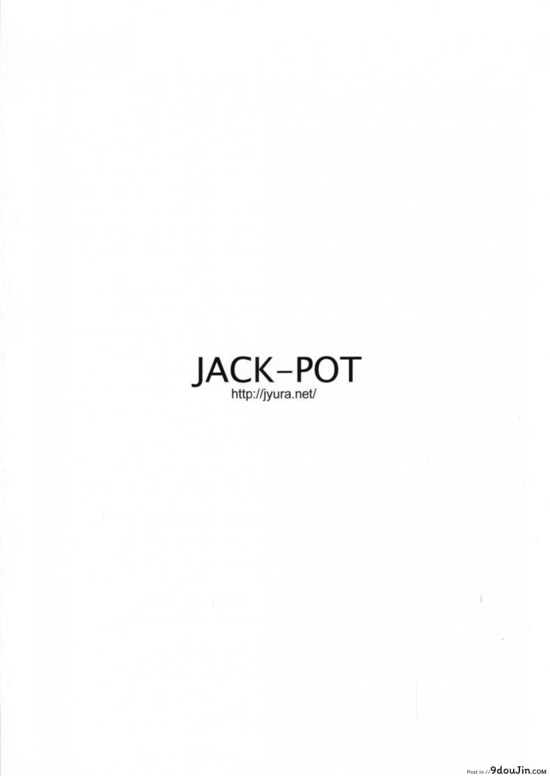 อ่านโดจิน อุซางิฟรีเซ็กซ์ Free Sex