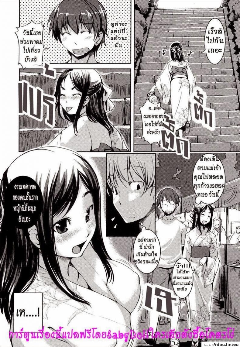 11f5315d0fdebb3df4e4554339df02f2