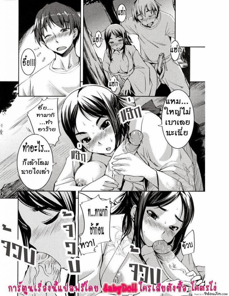 664ae8c982121da3fca221a419faff92