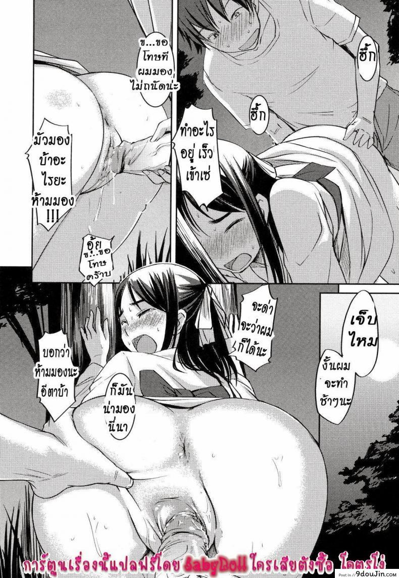 c2f584782065b2b275beb3af5d1ead19