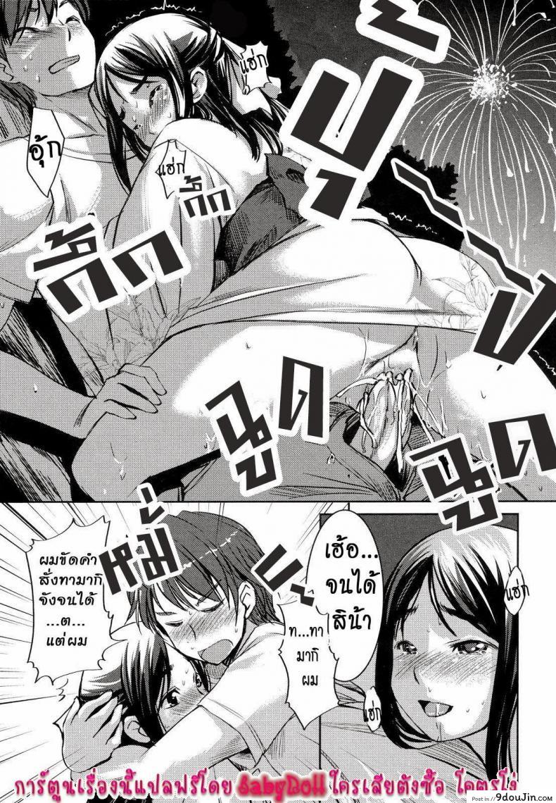 0ca561943b97fefeff232c8e567fac4c