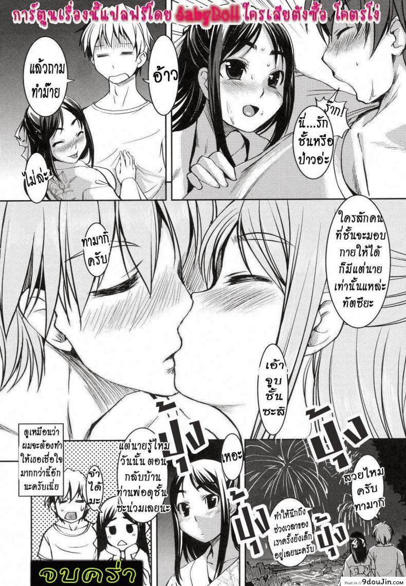 8875211eb032e0152b558229b52a9b2b